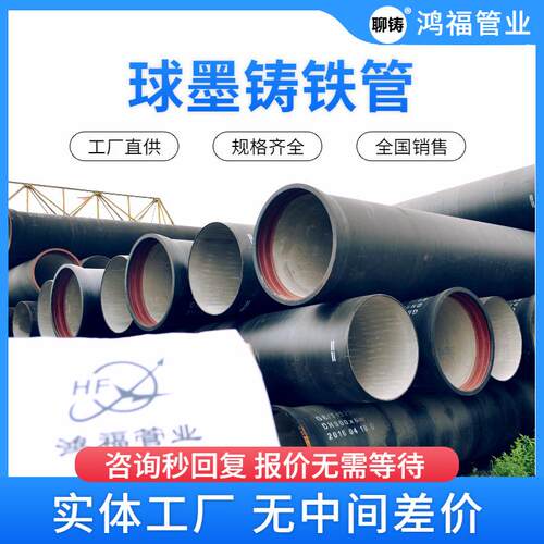 国标K9供水球墨铸铁管DN150DN200输水工程球墨铸铁管按吨价格