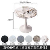 奶接待餐桌茶店小圆岩咖啡商务板桌xxx