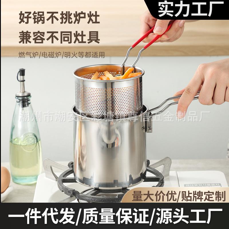厂家304不锈钢油炸锅户外携带可拆卸小锅厨房多功能炸锅跨境热销