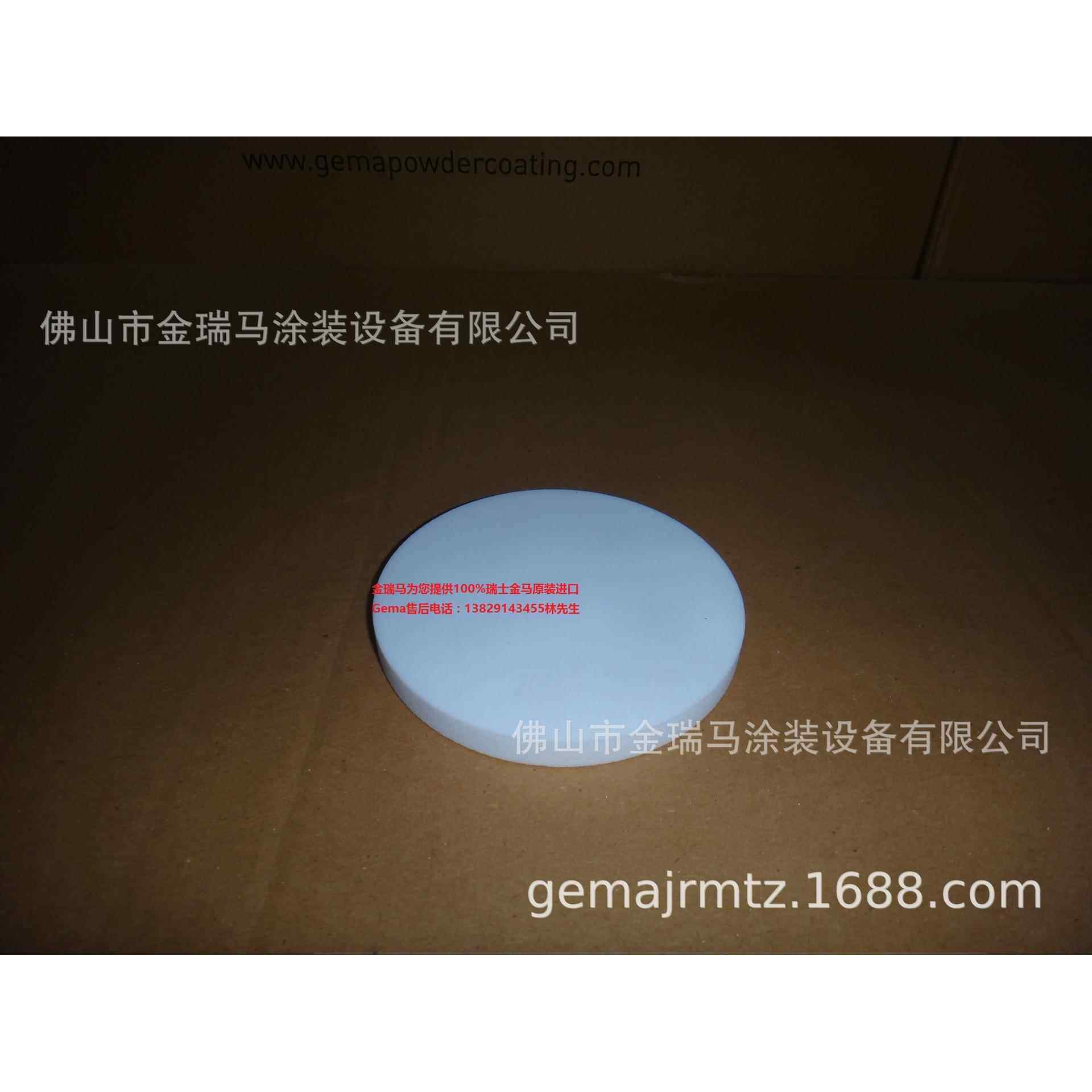 供应瑞士金马PT8 Dense phase Fluidizing plate 流化板 363537