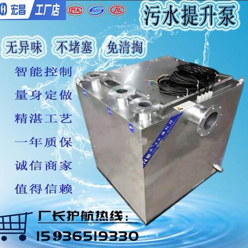 一化置不锈钢别墅地下室体厂区污水升DTR泵装厂提家直销