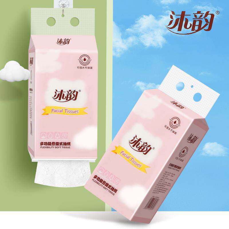 挂式抽纸大量批挂壁式家用纸巾悬挂式抽取式卫生纸纸抽包邮超划算