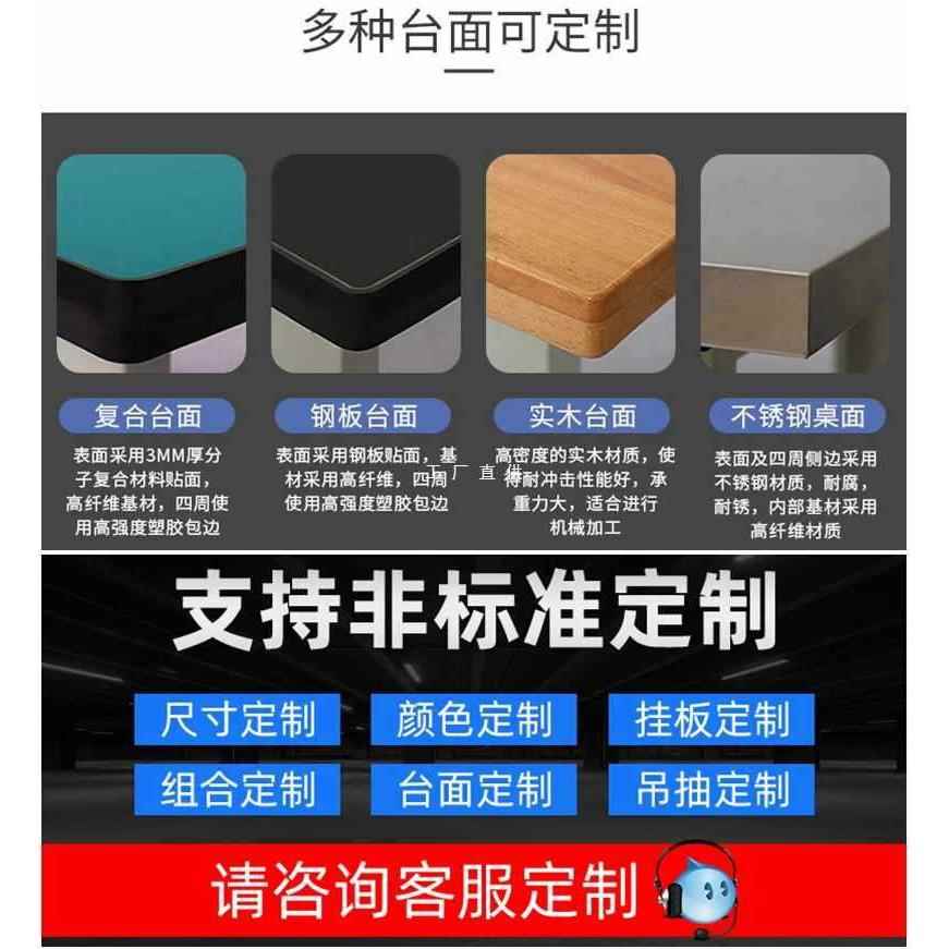 6E3X重型工作台钳工台车间操作台工厂防静电维修桌不锈钢试验台工