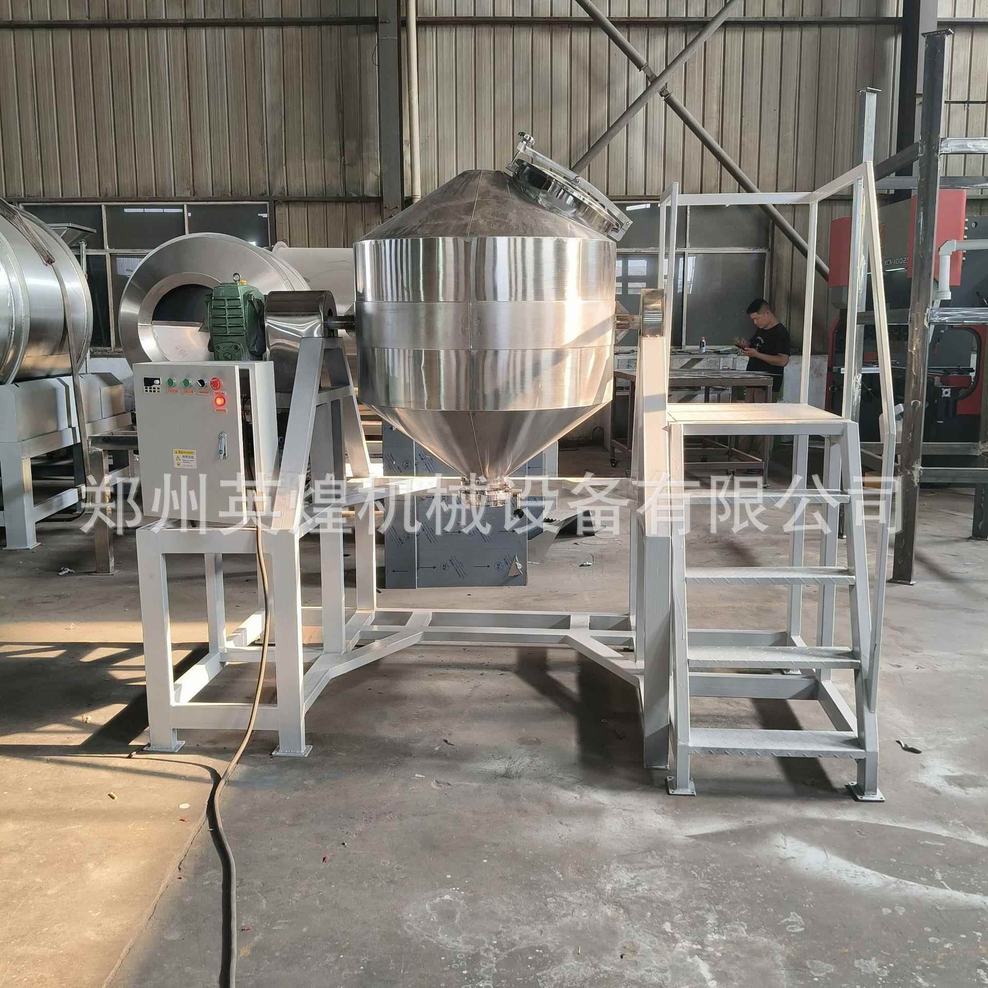 风干3香0肠调料混机侧进料口鼓式混料机ZYP合无轴4不锈钢搅拌机