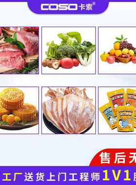 冷冻INT肉制重量检机称重测剔除自动量选别机品重动态检重秤厂家