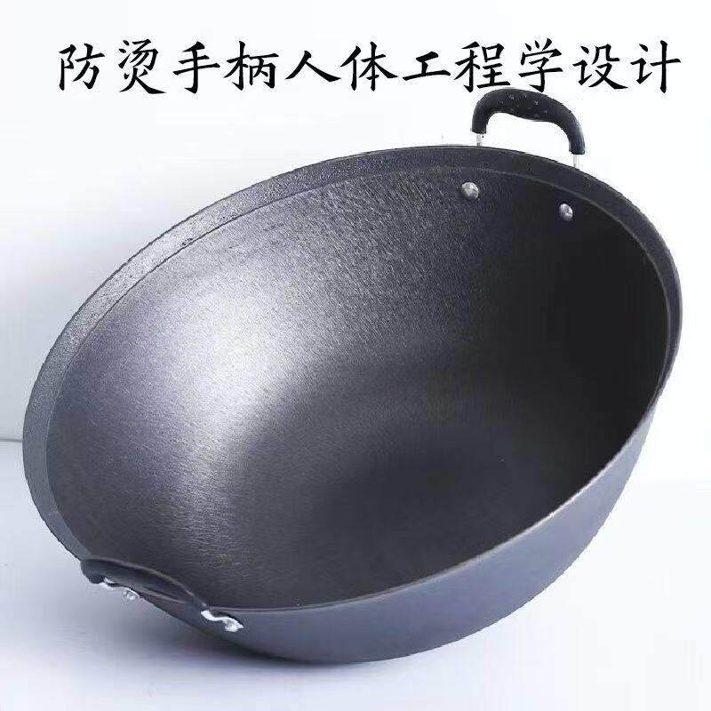 华炊具老式铸铁锅炒菜锅双耳生铁锅炒锅盛不电粘锅无涂层磁炉