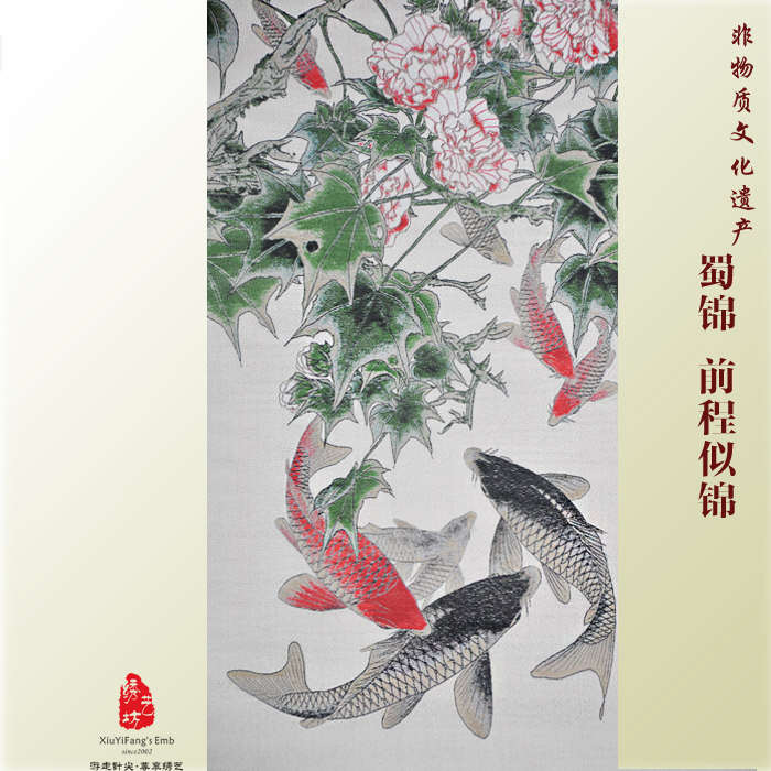 中国风外事礼品蜀锦蜀绣商务礼品前程似锦装饰画卷轴挂画送老外