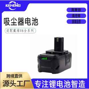 适用RYOBI利优比电池P102 P103 P108 18V手电钻电动工具充电电池