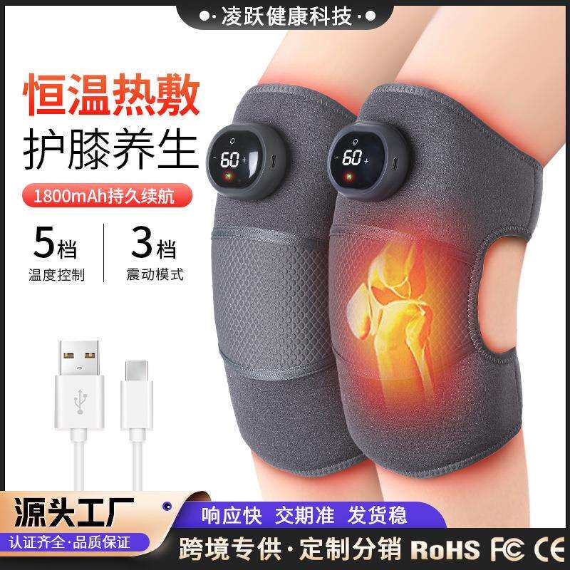 电加热护膝保暖艾灸护膝男女通用关节炎老寒腿热敷理疗按摩护肩带