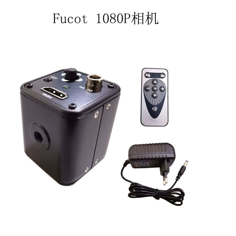 Fucot1080P高清HDMI接口工业相机显微镜视觉高速60帧高清