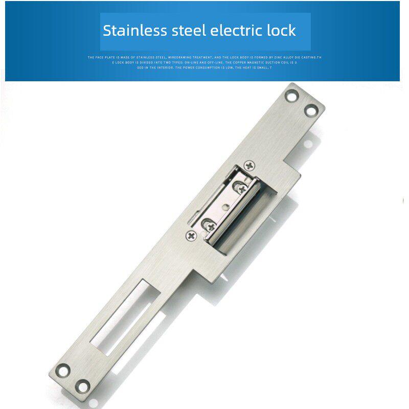门禁电锁口银记锁12V电源开锁/开关锁霍尔曼锁配套215mm可作为24V