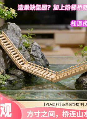 微景观桥梁假山古建筑模型摆件假山鱼缸水陆缸桌摆盆景造景摆件