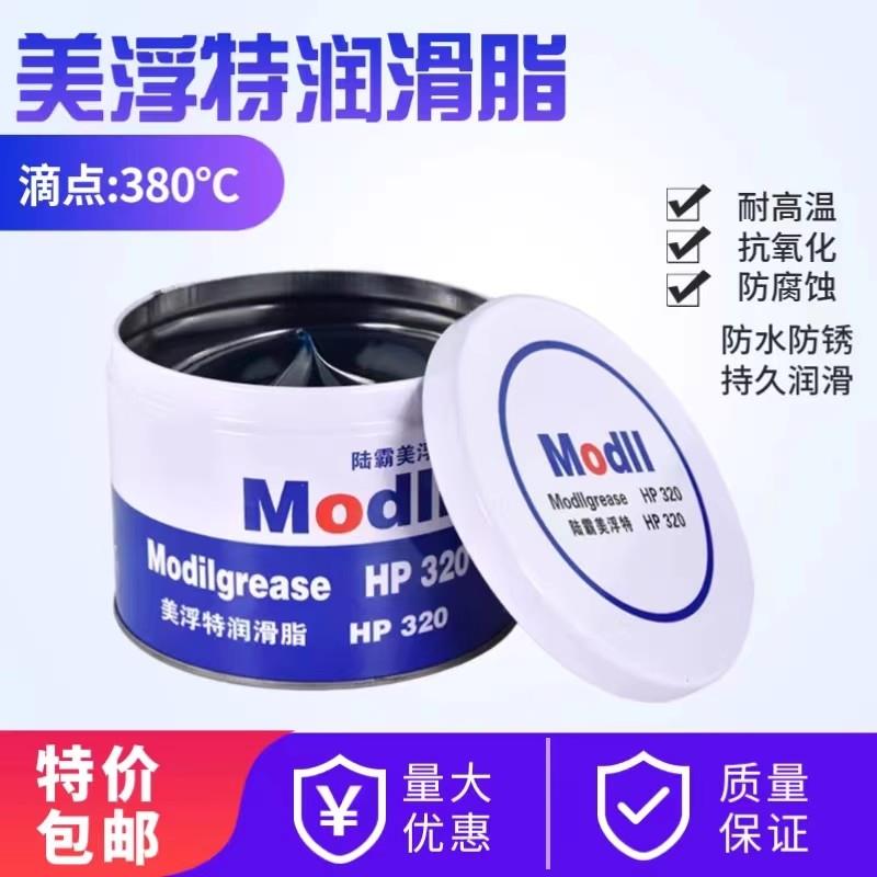 Mobil美孚xhp222高温高速黄油润滑脂汽车轮毂风机轴承机械高温脂