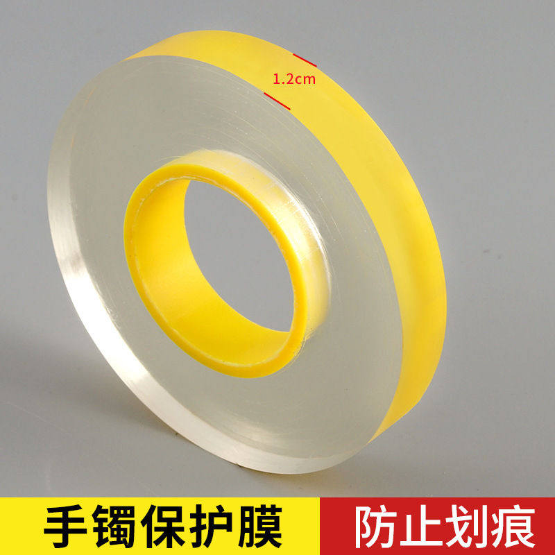 保护膜代发镯子密封密封缠绕膜