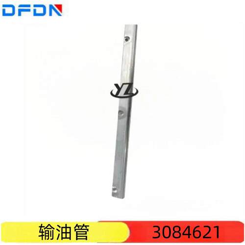 康明斯k19k38发动机配件燃油歧管输油管308462130846223084623
