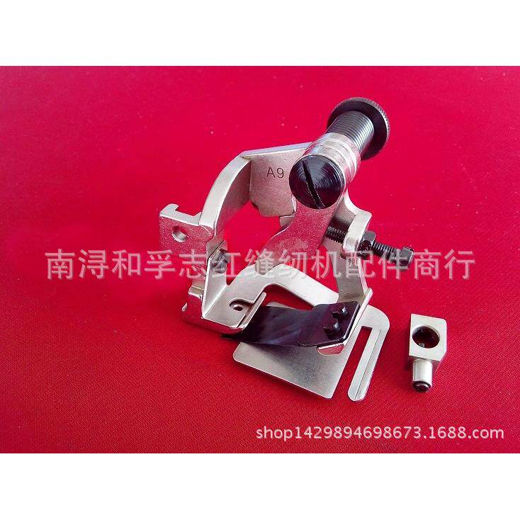 缝纫机平车打褶器 一针一褶薄料打皱器打褶压脚A9(G9)G9E打褶器