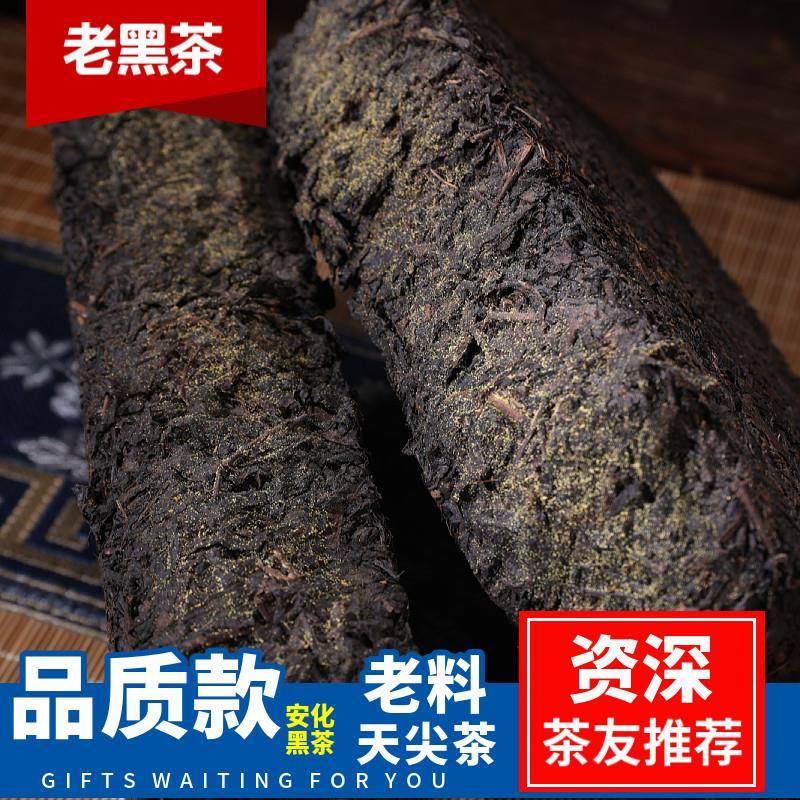 老黑茶1公斤湖南特产天尖茶砖手工金花茶安化黑金花茯砖湖南安化