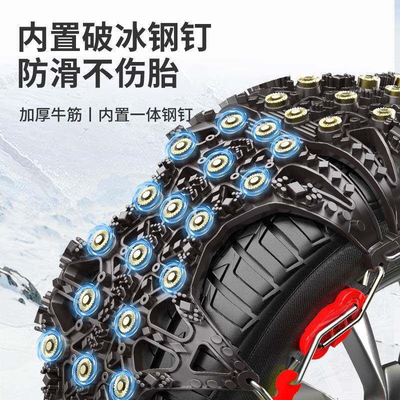 汽车防滑链脱困雪地轮胎链条牛筋越suv小轿车通用型雪地链