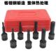 德来亚42 气动内8六花T40T30六花旋具套筒头 3内六头花套筒批套装