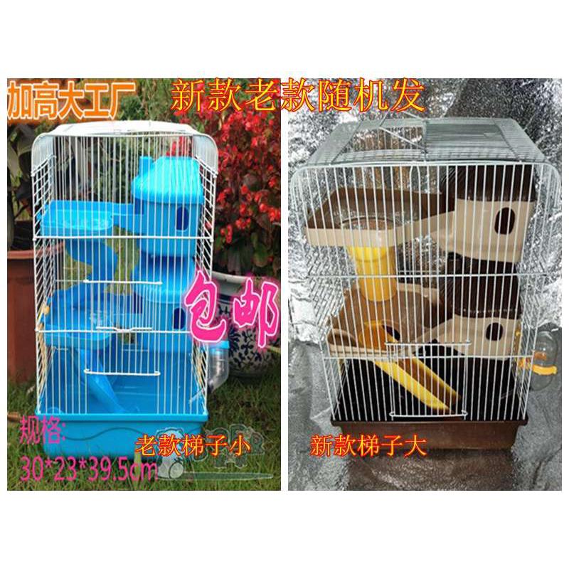 精品送7件套仓鼠笼子小宠物松鼠金丝熊豪华别墅双三层超大号用品