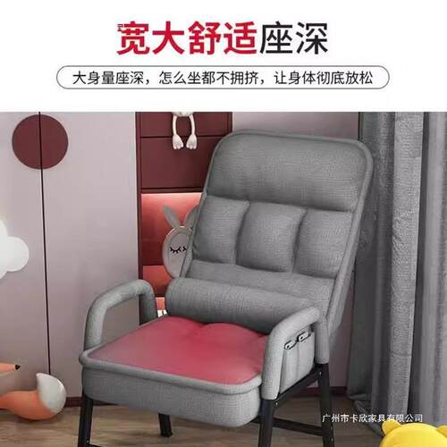 椅办公室休坐睡可躺午两脑用宿舍电椅家用懒人沙发椅靠背座见详情