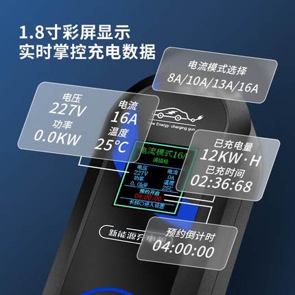 新能源电动汽车充电枪器线16A3KW随车充便携式免接地线通用款