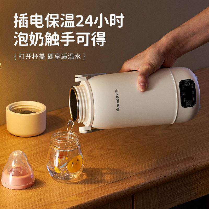 电热水杯旅行可携式小型温奶可携式烧水杯自动智能电热烧水杯保温