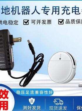 19V22V24V26V27V20V1A0.5A1.5A2A电源适配器扫地机配件吸尘器电源