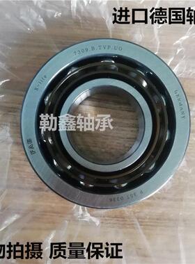 进口德国 角接触轴承 7238 7240 7244 7248 7252 B.TVP UO UA P5