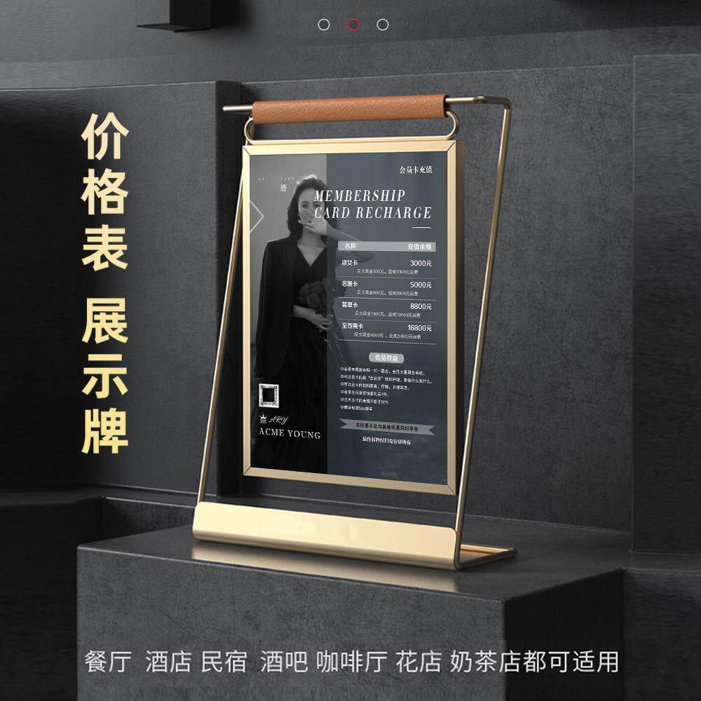 皮肤管理价格表定制美容院价目表美甲美睫纹绣眉眼唇台卡桌面摆台