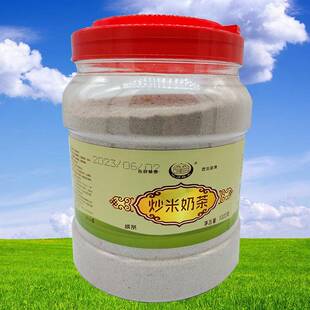 3月毕力格泰牧人奶茶炒米奶茶咸味1000克内蒙古达茂旗草原奶茶粉