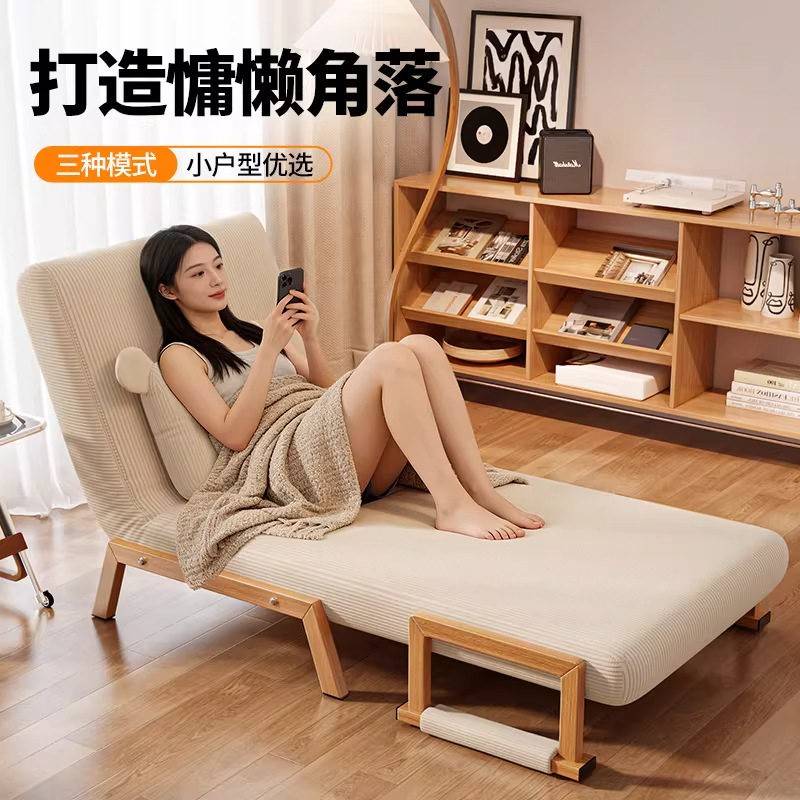 沙发床折叠两用2026新款客厅阳台沙发小户型多功能单双人可伸缩床