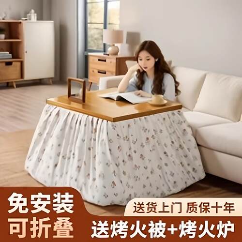 烤火桌子家用湖南实木正方形烤火架多功能简易折叠取暖桌餐桌炕桌