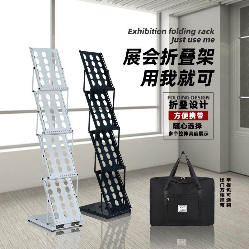 折叠资料架展会宣传落地展示架画册书架报刊架目录架网红A4金属架,商业/办公家具,报刊架,淘宝优惠券,粉丝福利购,淘宝优惠卷