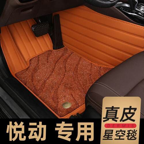厂家直销汽车脚垫全包围长安cs75Plus逸动cs35/15/55睿骋锐程cc悦