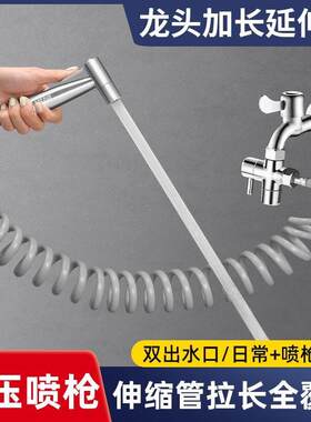 高压喷枪水龙头化妆室马桶伴侣冲水进二出增一压喷洗枪厕所冲头洗