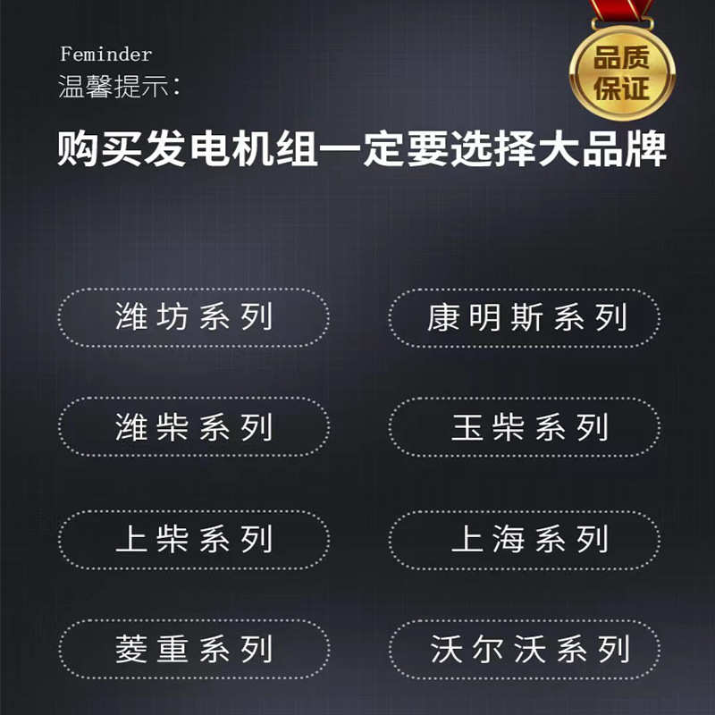 玉柴30kw50kw75kw100kw120kw200kw500 800KW1000千瓦柴油发电机组