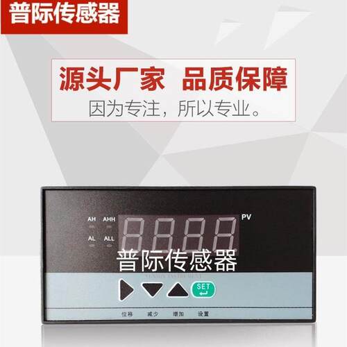 CRWP-C803-01 02 CRWP-T804-01 02数显控制仪温控仪
