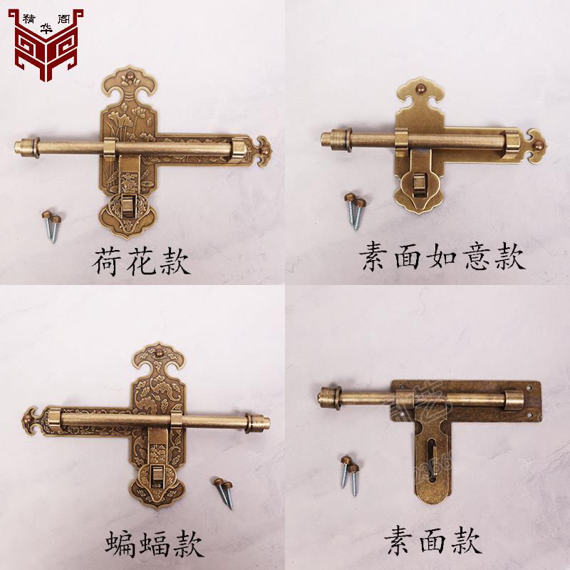 彷古老式木门窗销户全铜插古中式复大门明地装加厚门栓门扣门插插