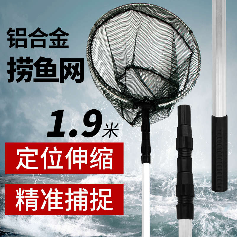 雅兹利捞鱼网抄网杆可伸缩可折叠鱼池网兜钓鱼鱼缸水族箱抄网
