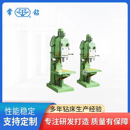 现货销售立式钻床z5125B立式钻床5125立钻高效精密切削