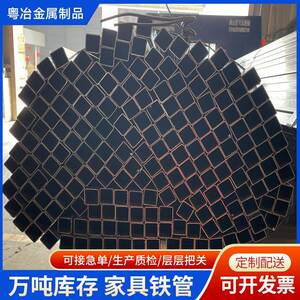 光亮家具管高频低焊缝内挂铁管健身器械灯具厂薄壁焊管切管加工