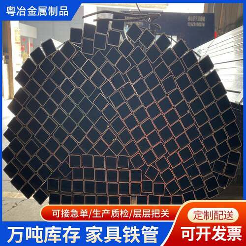 光亮家具管高频低焊缝内挂铁管健身器械灯具厂薄壁焊管切管加工