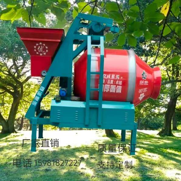 混凝土搅拌机工地用小型滚筒式搅拌站全自动水泥砂浆搅拌机