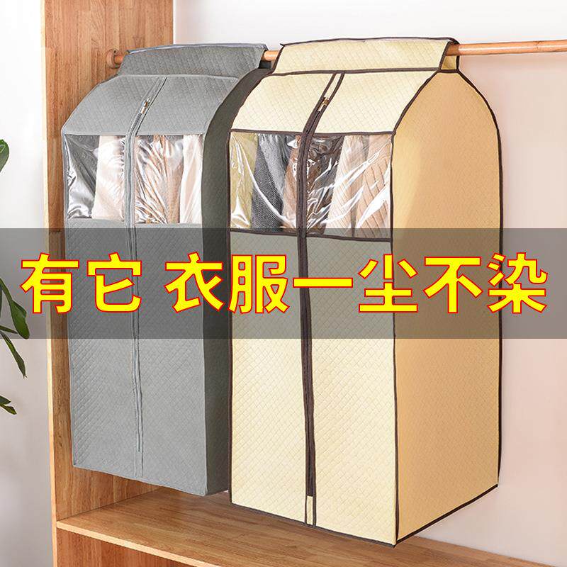 衣服防尘罩透明挂式家用立体衣物防尘袋衣罩防尘套无纺布大衣服套