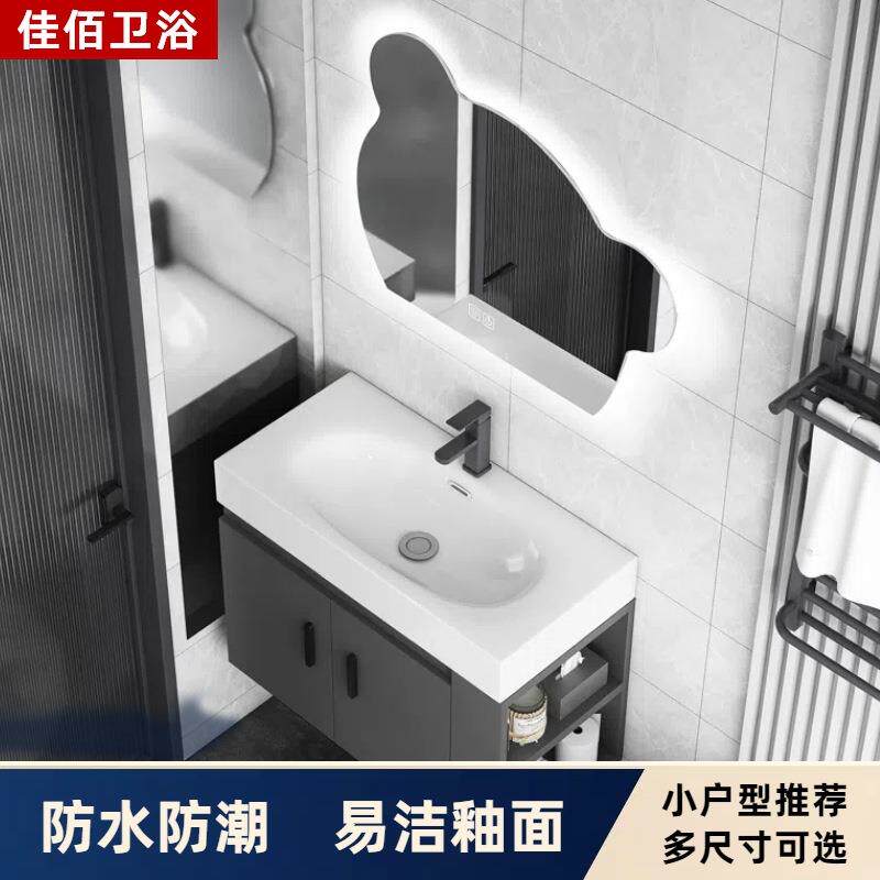 小户型多层实木浴室柜组合陶瓷一体盆带边侧柜极窄边小尺寸卫生间