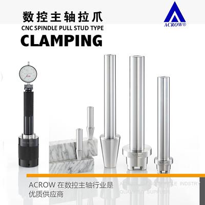 SUN主轴拉爪森精機SH拉爪马扎克mazak拉爪戴博球头测试棒三坐标