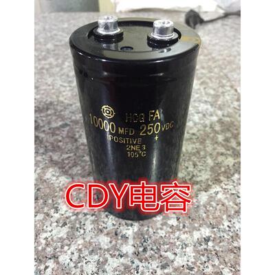 铝电解电容250VDC10000MFD 滤波电容 线 线切割电容200V10000UF 1