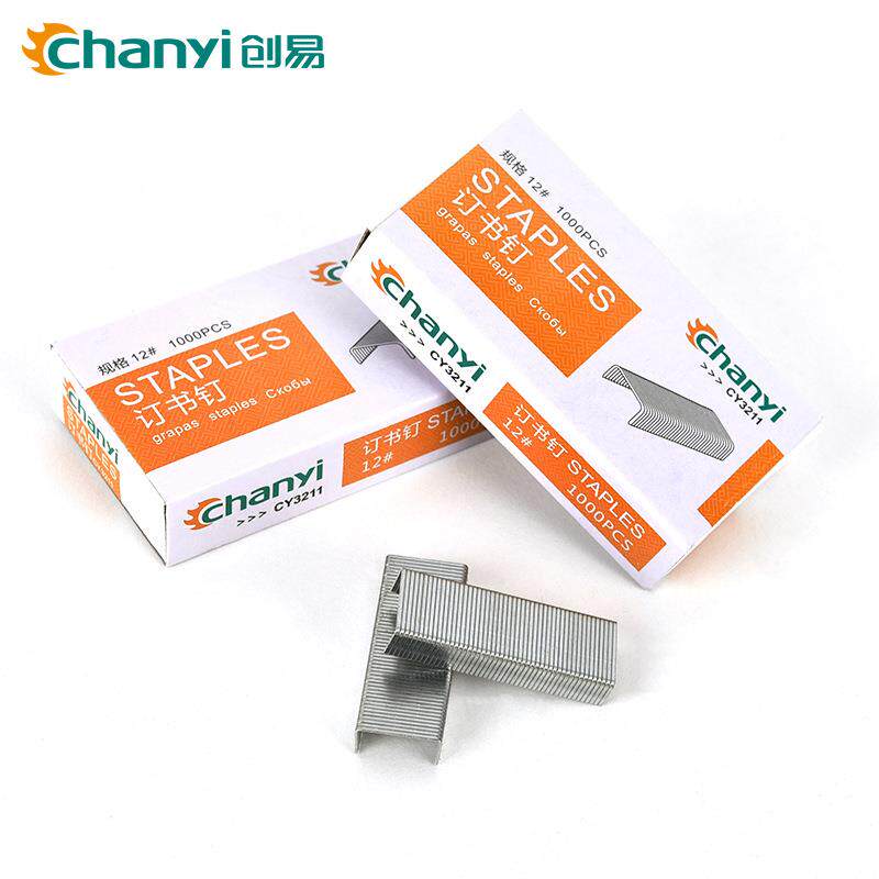 创易CY3211办公用品12号订书针1000枚/盒订书机钉通用