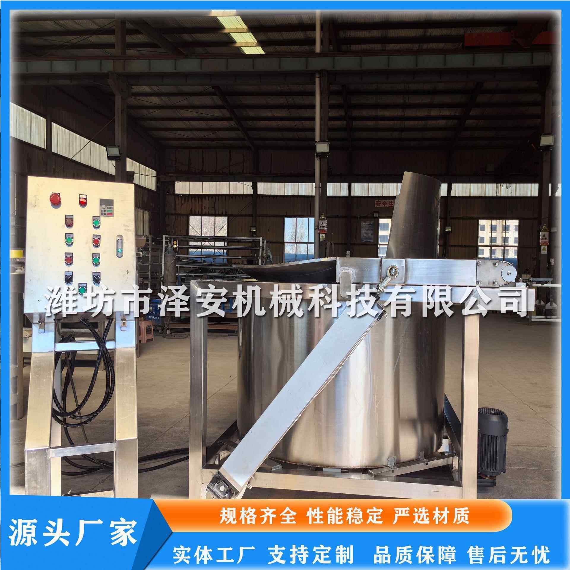 不锈钢脱油机麻辣花生脱油机油炸蚕豆甩油机高速甩油机